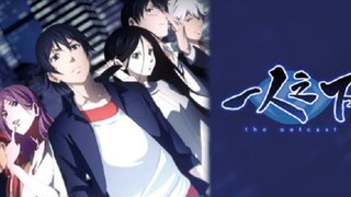 Hitori no Shita: The Outcast S1 - E12 END (Sub indo)