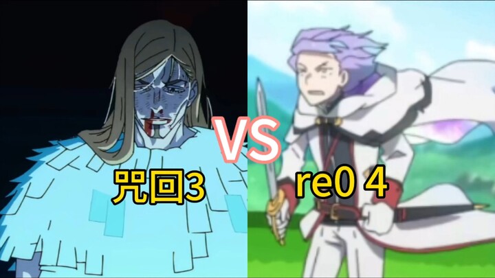 Đoạn đánh nhau hay nhất trong Jujutsu Kaisen 3 so với đoạn đánh nhau hay nhất trong Re:Zero 4