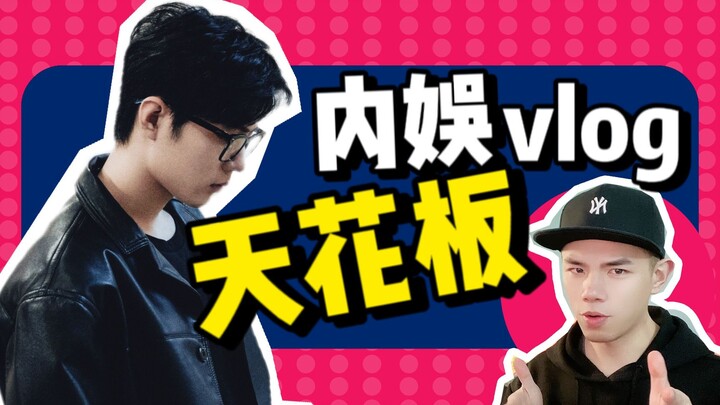 تحليل لقطة بلقطة: فيلوغ شياو تشان “تصدير الشهرة إلى أوروبا”! الصناعة المحلية، حان وقت التسابق بقوة!