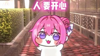 【doro配音】大老远就听到doro的声音了