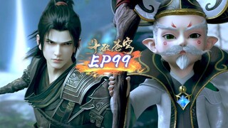 ⚔️斗破苍穹年番EP99最新集数完整版！金石只給八個名額，鳳清兒好狂，蕭炎竟然最後一個趕到？！|Battle Through Heavens  斗破苍穹年番2