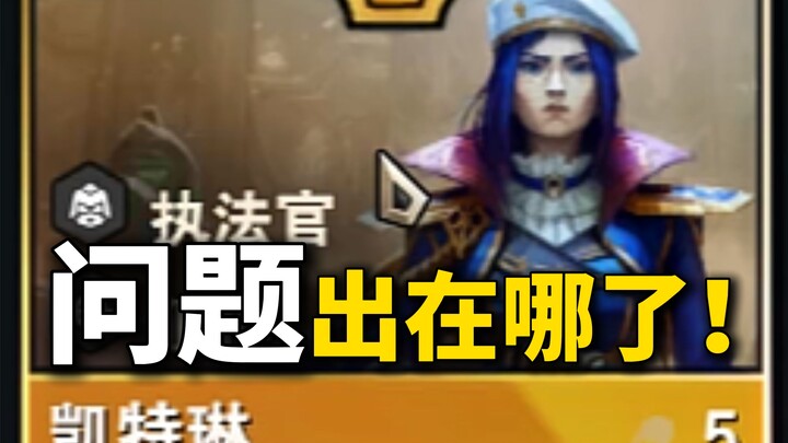 [Class Chat] Just tell me, isn’t this Law Enforcement 10?