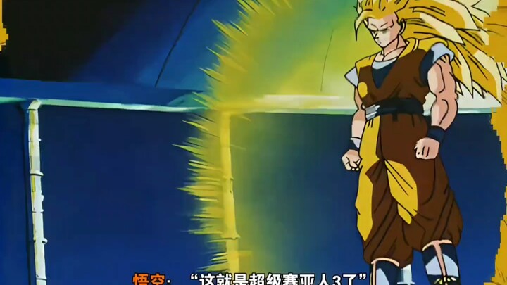 Super 3’s transformation feels a bit underwhelming—it drains too much energy. It’s got the burst pow