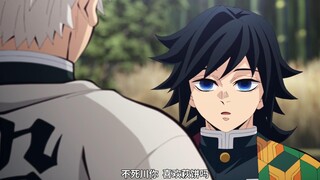 风柱发现了两个天然呆~