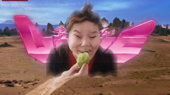 Lady Guo Guo