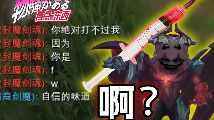 Mad Sword Soul? "Valley Mind Games" — Torturing the Overly Dramatic Yone! [A Bit Mischievous]