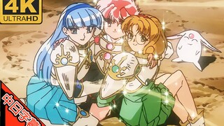 魔法骑士 OP ゆずれない願い(2020ver) (回忆系列) AI 4K (MAD·AMV)