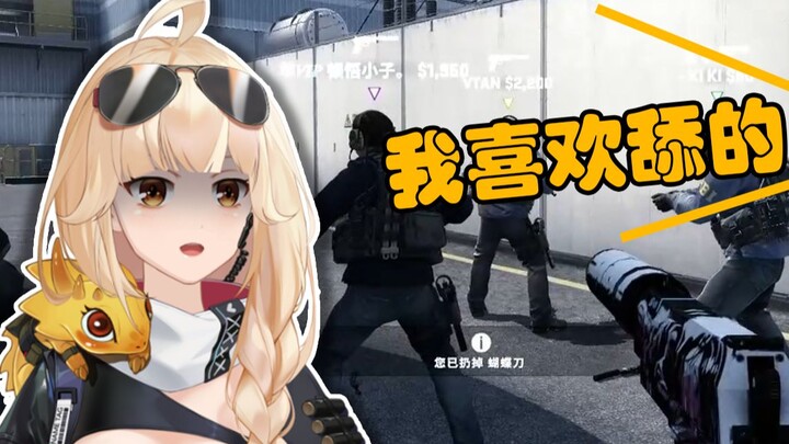 Heaven-Defying Teammate