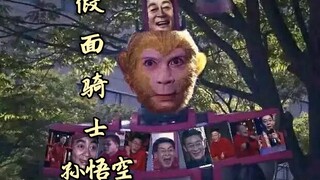 假面骑士表情包配音【第三期】