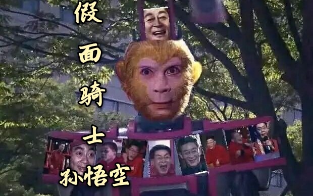 假面骑士表情包配音【第三期】