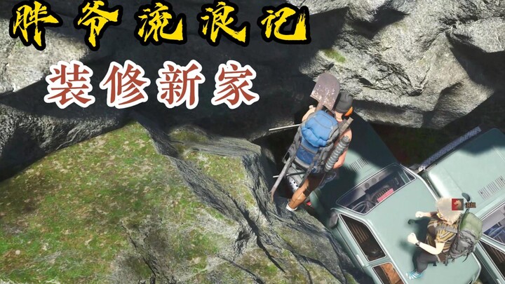 Helping a Million-Subscriber Blogger Renovate Their New Home