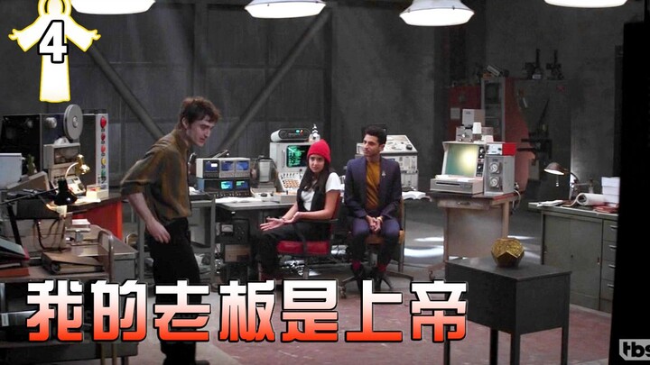 【พนักงานประจำ】จะทำยังไงเมื่อเจ้านายจู้จี้ของคุณคือพระเจ้า? ซีรีส์ตลกร้ายสุดฮา “The Miracle Workers” 