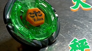 ราศีตุลย์สีน้ำเงิน vs ราศีตุลย์เปลวไฟ (T125ES)