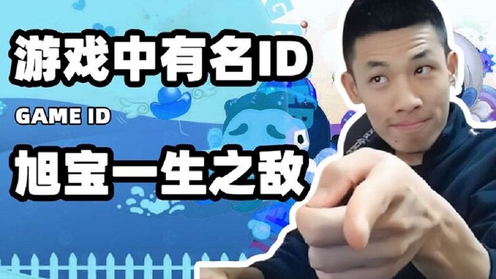 Điểm lại những ID nổi tiếng nhất trong game: hội anh em chơi xe thẳng tay trừng phạt Xuxu BaoBao, cò