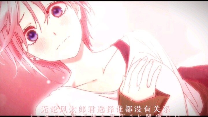 五等分是救赎还是遗憾