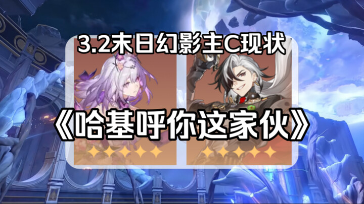Kudengar kamu suka duel satu lawan satu? Kondisi terkini para hero utama dalam mode 3.2 Akhir Zaman 