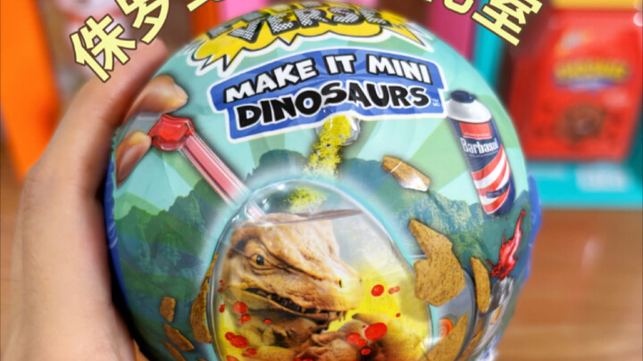 miniverse✖️侏罗纪世界，建造神秘恐龙孵化室
