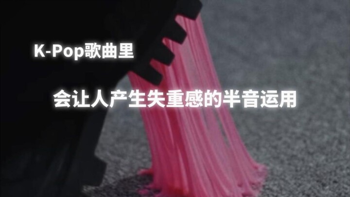 Cách sử dụng bán âm trong các ca khúc K-Pop tạo cảm giác như đang lơ lửng giữa không trung