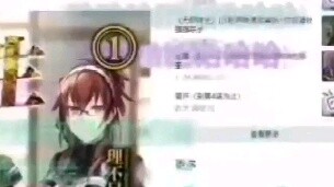 Rei Huang's Truck Reincarnation