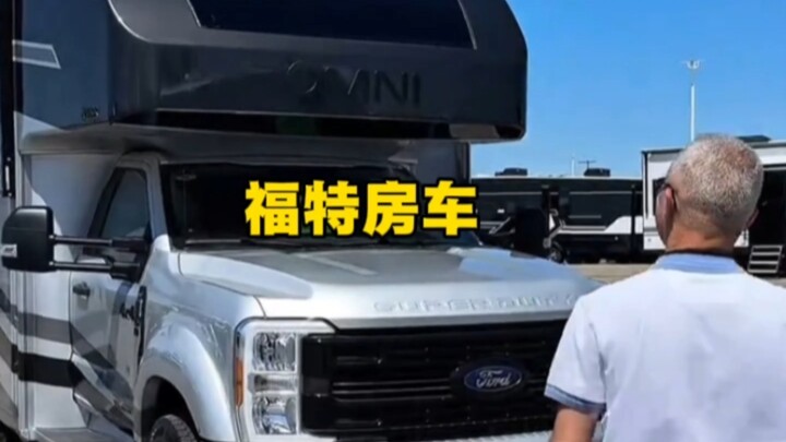 The largest Ford RV