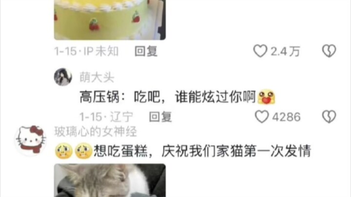What “excuses” have netizens come up with just to get their hands on that little cake?