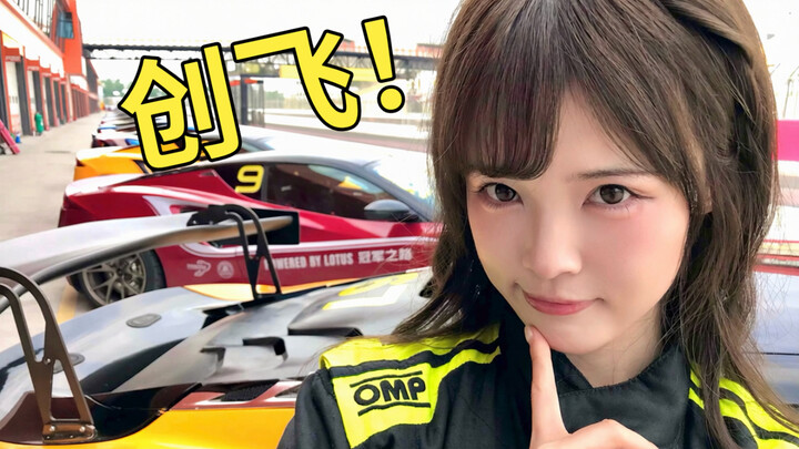 Attention everyone, she’s about to transform into a top-tier torpedo traveling at 290 km/h ( ᓀ◞ᓂ )