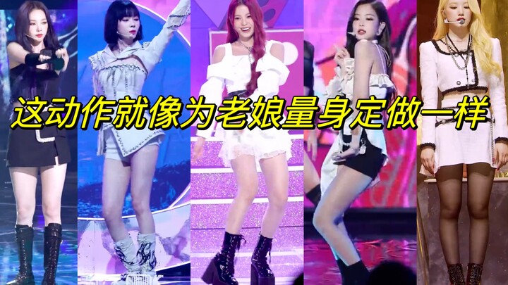盘点那些完美诠释舞蹈动作的南韩女爱豆！确实最对味！