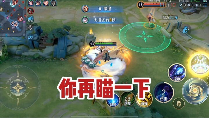 Instruktur Donghuang: Apakah para pemain Donghuang suka sekali membunuh marksman dalam sekejap seper