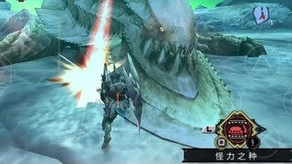 Monster Hunter P3 No Fire Long Spear Collapse Dragon Issue 50