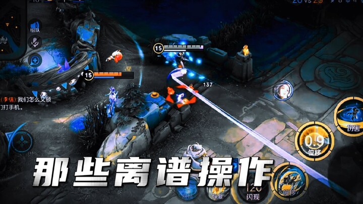 我真的没有开，不信你看看