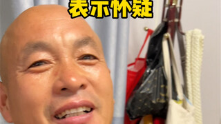 能 屈 能 伸