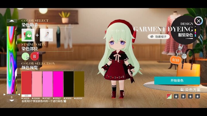 【开放空间】若叶睦cos展示