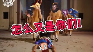 【大仙全家桶】萌新必玩英雄！小鲁班在线教你认技能