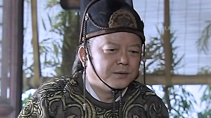 จักรพรรดิฉงเจินทรงปลอมพระองค์ออกตรวจราชการเพื่อสืบหาความเป็นอยู่ของราษฎร กลับเกิดความเคลือบแคลงในควา