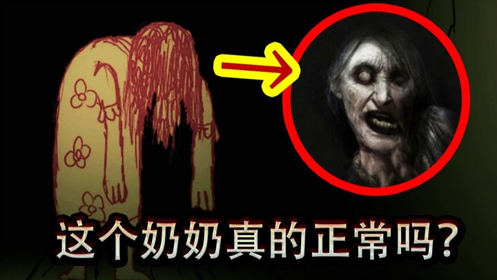 Bà nội phát điên quyến rũ cháu trai làm chuyện cấm kỵ! Trò chơi quái dị thử thách mặt tối của nhân t