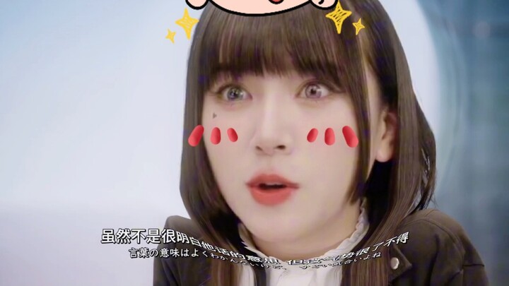 Beloba-Namiki Ayaka (Beloba is so cute