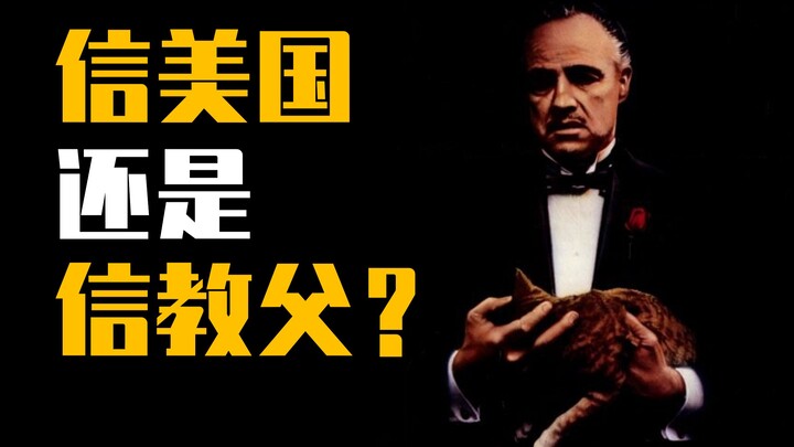 [Stupid Man] 5 phút mở đầu bùng nổ nhất trong lịch sử phim Bố già: Trùm mafia dạy bạn cách kết bạn