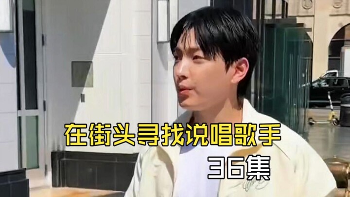 Searching for Rappers on the Streets, Episode 36: Song Title: BAD, Guest Artist: ATEEZ’s Kim Hongjoo