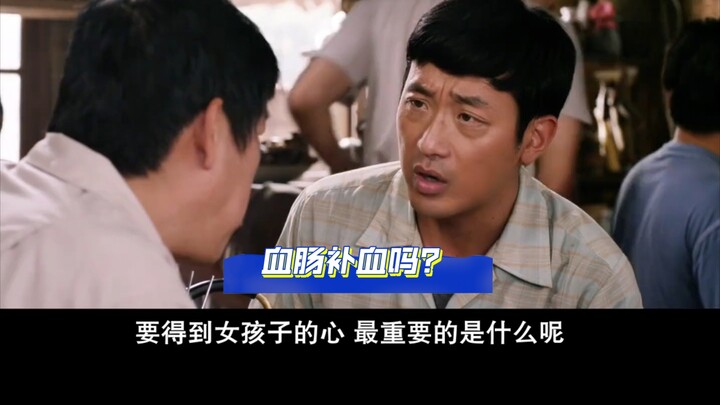 韩国电影《许三观》改编自余华小说《许三观卖血记》！