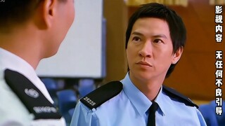 "When I was at the police academy, you asked me to go undercover; now that I've become a cop, you do