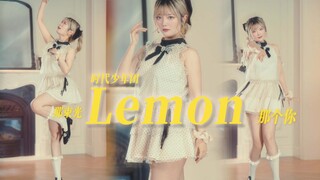 “喜欢的歌曲终于出中文版啦❤️❤️❤️”【即兴】