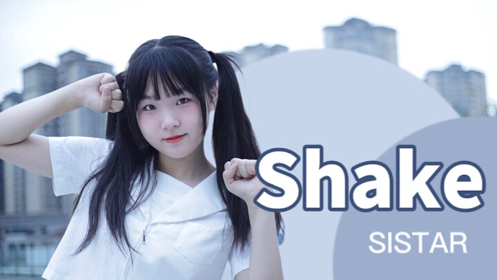 【ChaCha】Bài dự thi đầu tiên ở tuổi 15♡《Shake it》- SISTAR