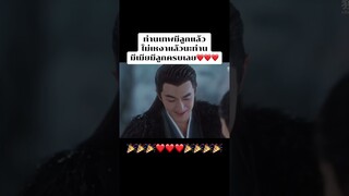 หลับฝันดีแล้วคืนนี้❤️❤️❤️#ปฐพีไร้พ่าย TheLegendofShenli​ #​ปฐพีไร้พ่าย​ #​จ้าวลี่อิง​  #​หลินเกิงซิน