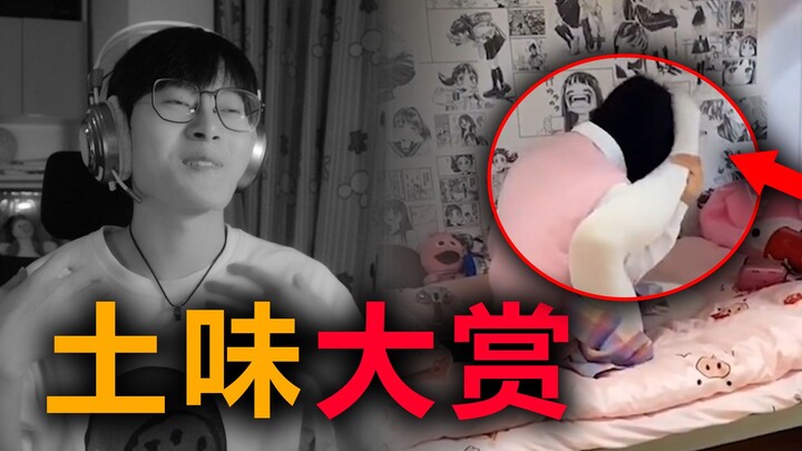 【土味催吐大赏】好家伙，爷刚吃的饭全吐了...