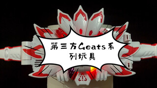 国产MK9把玩