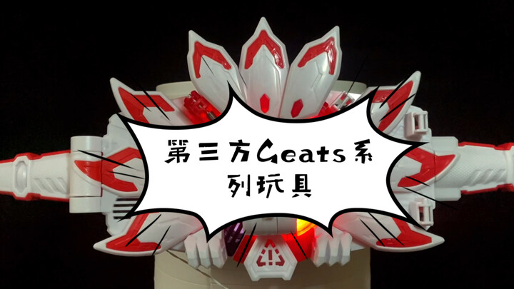 国产MK9把玩
