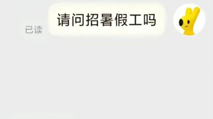 Ông chủ đang gian lận