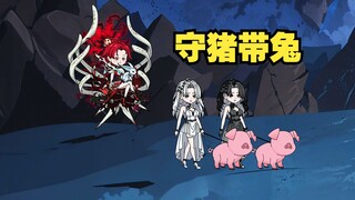 龙傲天的救赎（失败）