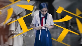 “Bạn nói không cần tôi bảo vệ, nhưng thực sự bạn rất cần”