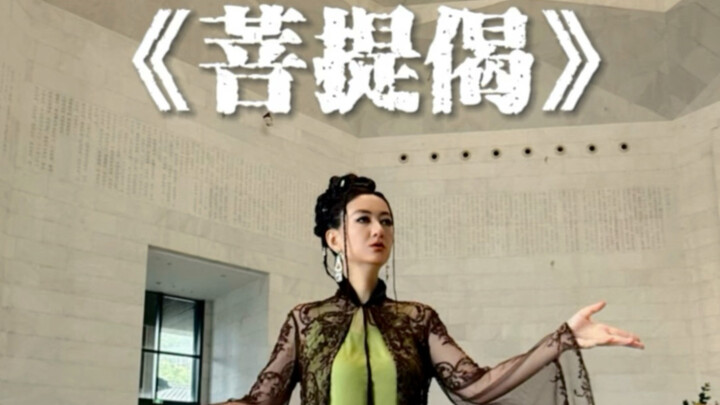 心若莲花自在开，声如清泉自然来～